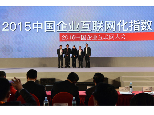 2016年5月26日，用友点亮2016软博会，助力企业互联网化