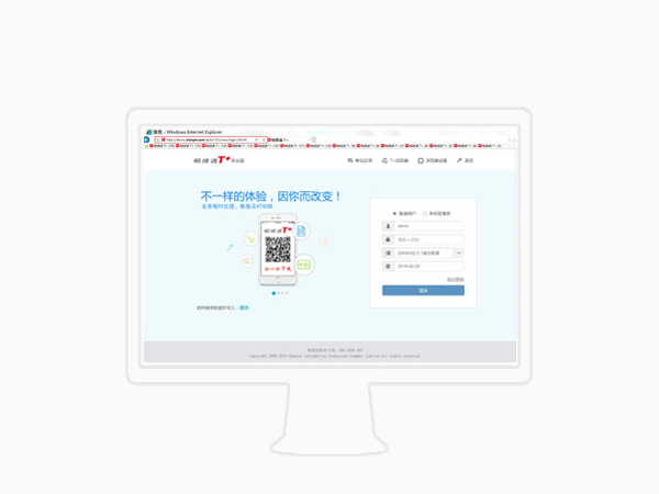 T+异地机构管理