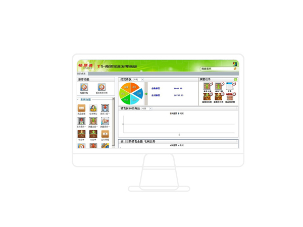 使用ERP管理软件后企业有哪些改善