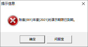 小长假回来，软件就进